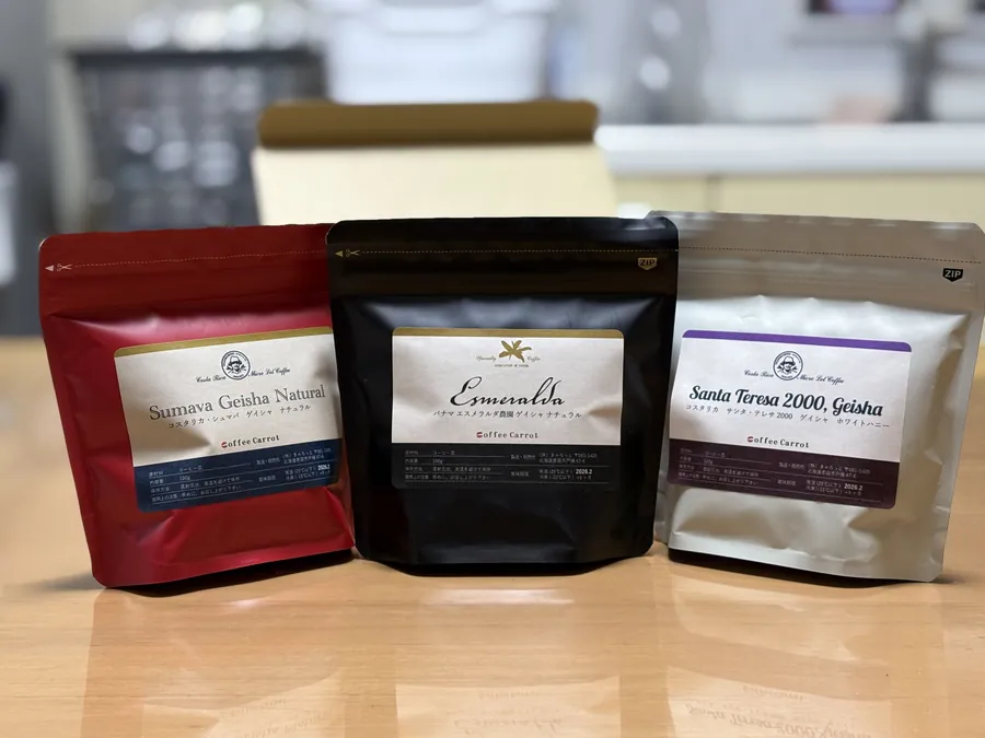 特別な珈琲3種の画像