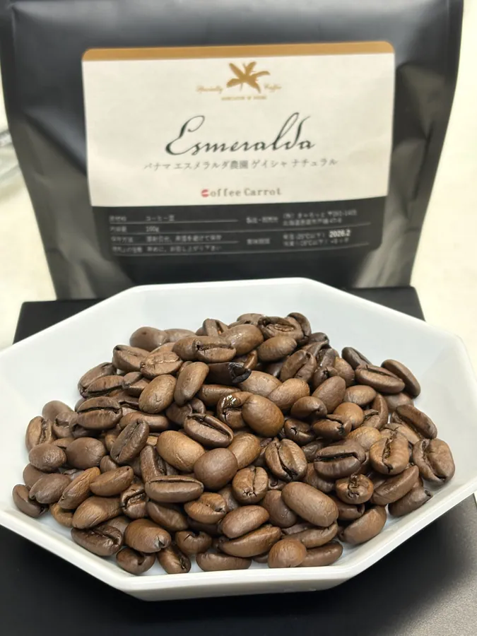 パナマ エスメラルダ農園　ゲイシャ　ナチュラル　の画像