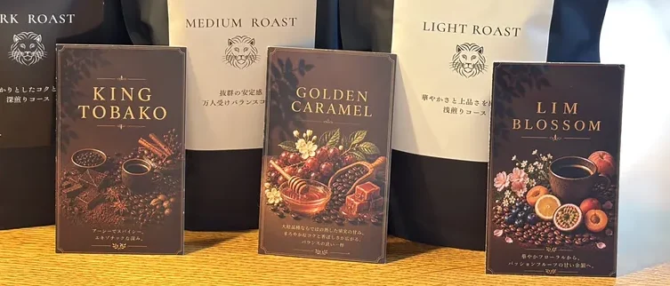 コーヒーカード